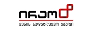 irao.ge -ის ლოგო