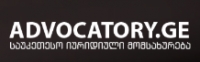 advocatory.ge/ge -ის ლოგო