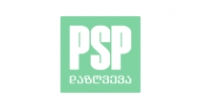 ipsp.ge -ის ლოგო